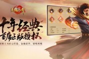 97版《天龙八部2：飞龙战天》26年后的记忆里