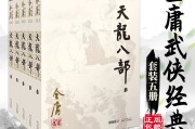 学会绝世神通成为武林第一，开启宗师任务挑战最强称号