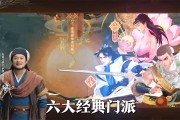 正版经典武侠创新手游《天龙八部2:飞龙战天》2月23日预下载